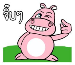 hippo Apo san sticker #11364869