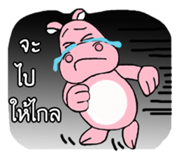 hippo Apo san sticker #11364870
