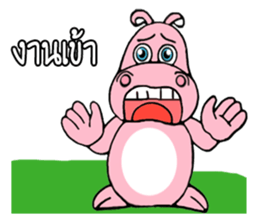 hippo Apo san sticker #11364871