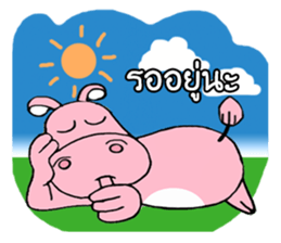 hippo Apo san sticker #11364872