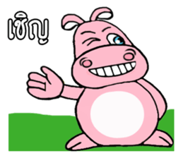 hippo Apo san sticker #11364873