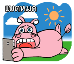 hippo Apo san sticker #11364874