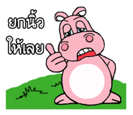 hippo Apo san sticker #11364876