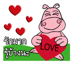 hippo Apo san sticker #11364880