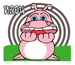 hippo Apo san sticker #11364881
