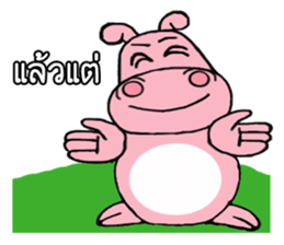 hippo Apo san sticker #11364883