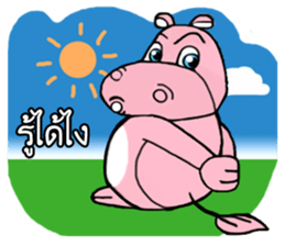 hippo Apo san sticker #11364884