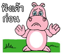 hippo Apo san sticker #11364888