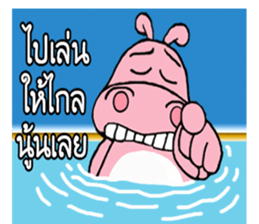 hippo Apo san sticker #11364890