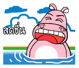hippo Apo san sticker #11364892