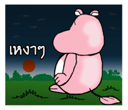 hippo Apo san sticker #11364894