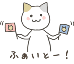 yuruyuru-mikesan sticker #11364979