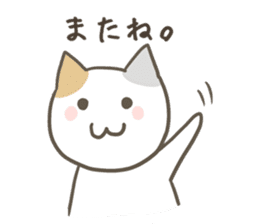 yuruyuru-mikesan sticker #11364982