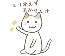 yuruyuru-mikesan sticker #11364989