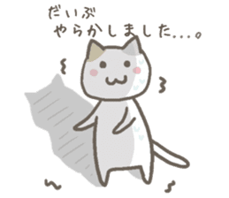 yuruyuru-mikesan sticker #11364993