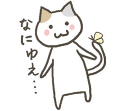 yuruyuru-mikesan sticker #11364995