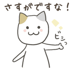 yuruyuru-mikesan sticker #11365003