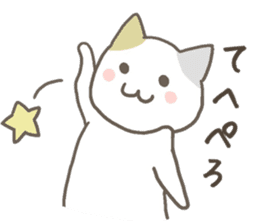 yuruyuru-mikesan sticker #11365014