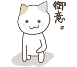 yuruyuru-mikesan sticker #11365015