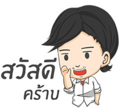 Give me your love. sticker #11365016