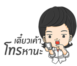 Give me your love. sticker #11365019