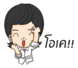 Give me your love. sticker #11365021