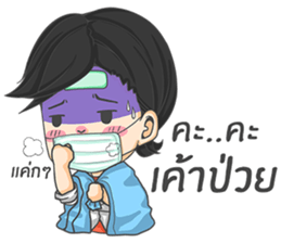 Give me your love. sticker #11365024