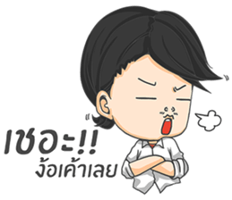 Give me your love. sticker #11365025