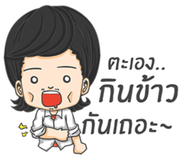 Give me your love. sticker #11365027