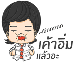 Give me your love. sticker #11365028