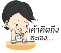 Give me your love. sticker #11365029