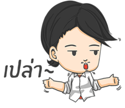 Give me your love. sticker #11365030