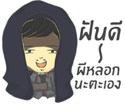 Give me your love. sticker #11365031