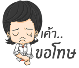 Give me your love. sticker #11365032