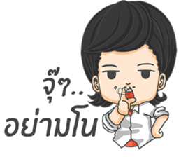 Give me your love. sticker #11365033