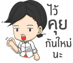 Give me your love. sticker #11365034