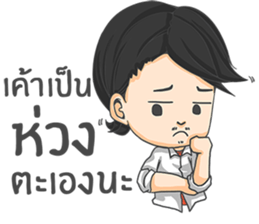 Give me your love. sticker #11365035