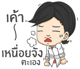 Give me your love. sticker #11365037