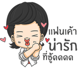 Give me your love. sticker #11365038