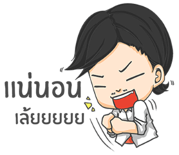 Give me your love. sticker #11365040