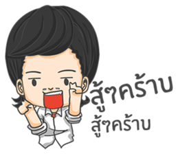 Give me your love. sticker #11365042