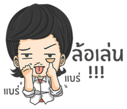 Give me your love. sticker #11365043