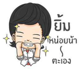 Give me your love. sticker #11365044