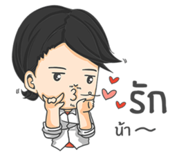 Give me your love. sticker #11365047