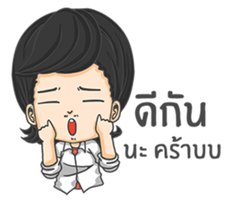 Give me your love. sticker #11365048