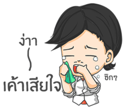 Give me your love. sticker #11365050