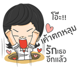 Give me your love. sticker #11365051