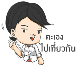 Give me your love. sticker #11365052