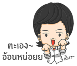 Give me your love. sticker #11365053