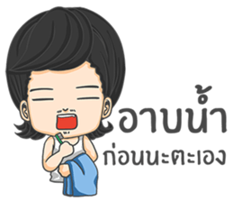 Give me your love. sticker #11365054